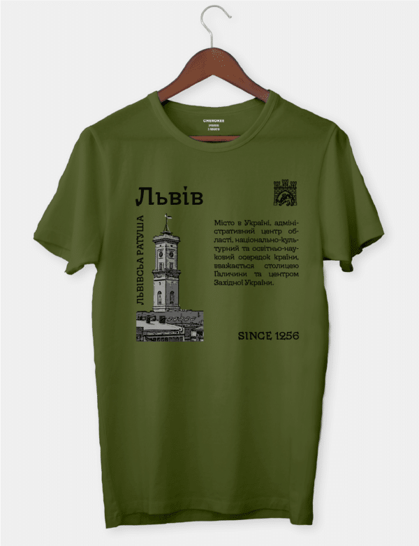 Футболка з принтом "Львів"