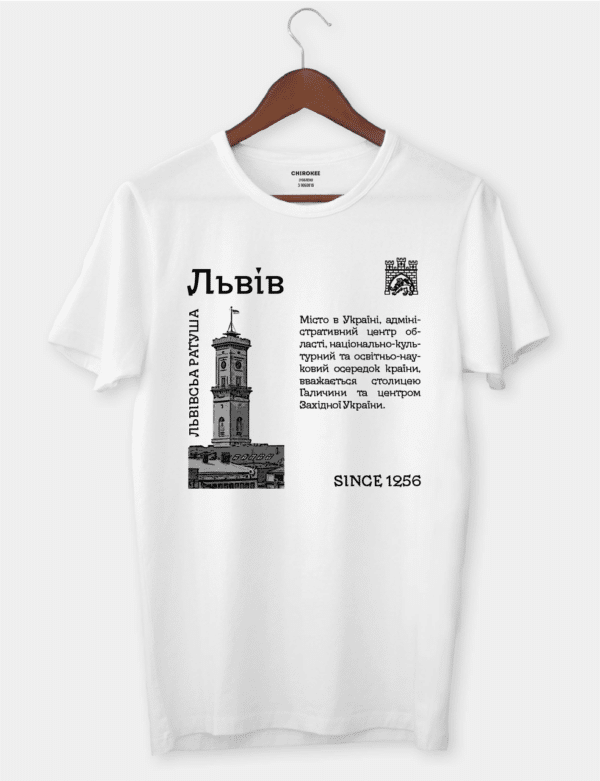 Футболка з принтом "Львів"