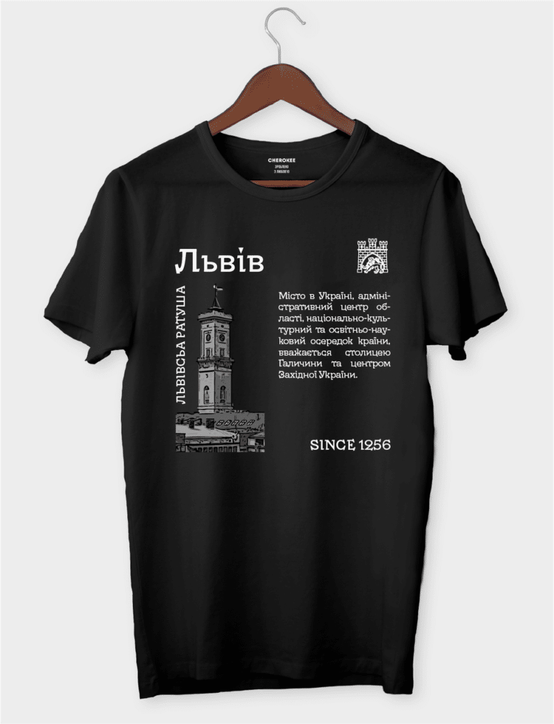 Футболка з принтом “Львів”