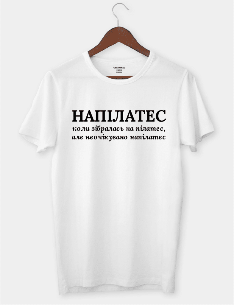 Футболка жіноча “Напілатес”