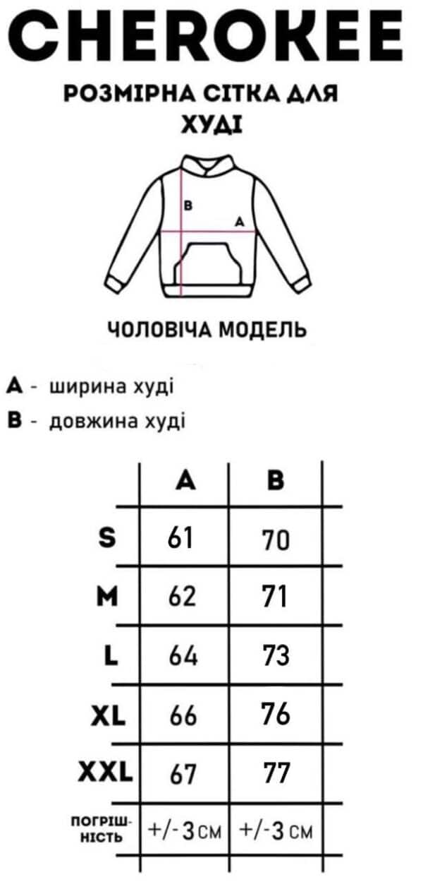 Худі з оригінальним принтом "Merry F*cking Christmas"