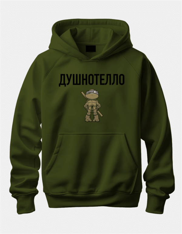 Худі унісекс з принтом "Душнотелло"