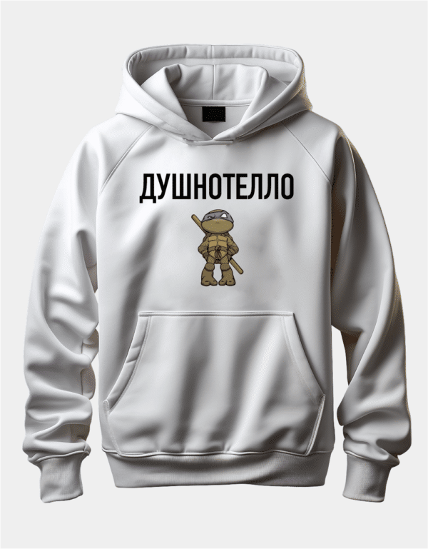 Худі унісекс з принтом "Душнотелло"