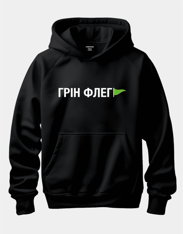 Худі унісекс з принтом "Грін флег"