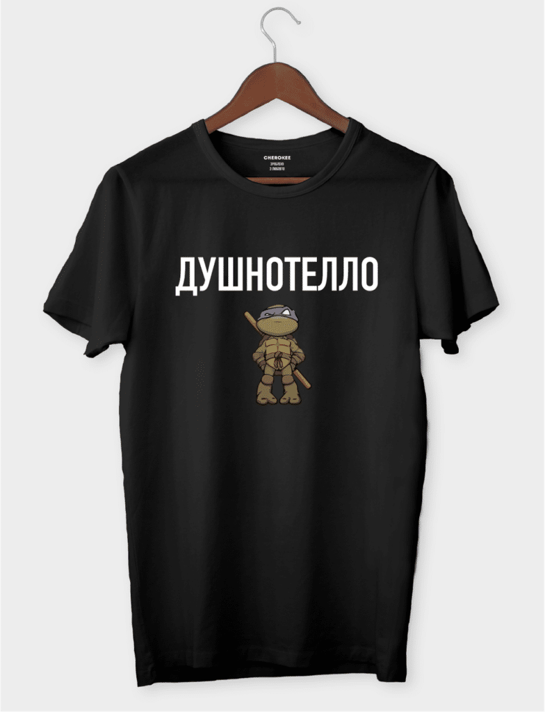 Футболка з принтом “Душнотелло”