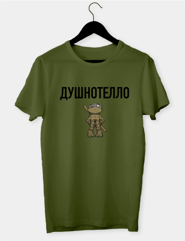 Футболка з принтом "Душнотелло"