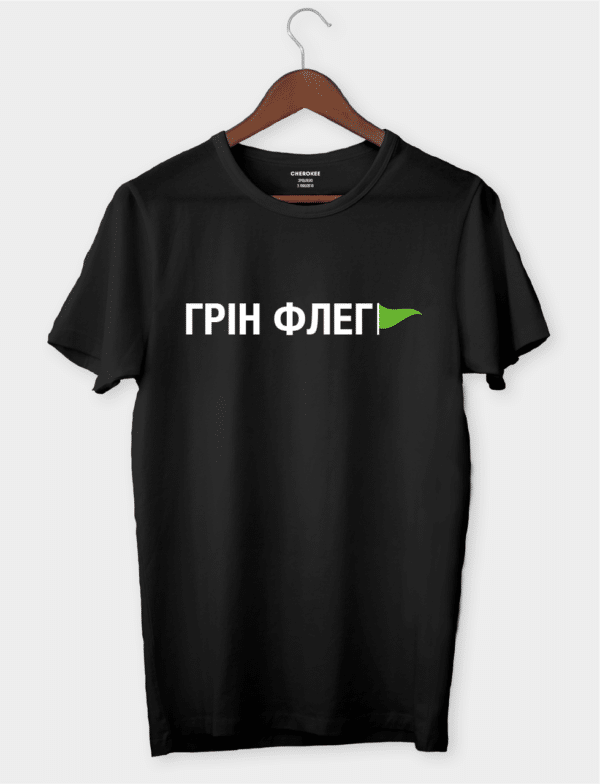 Футболка з принтом "Грін флег"