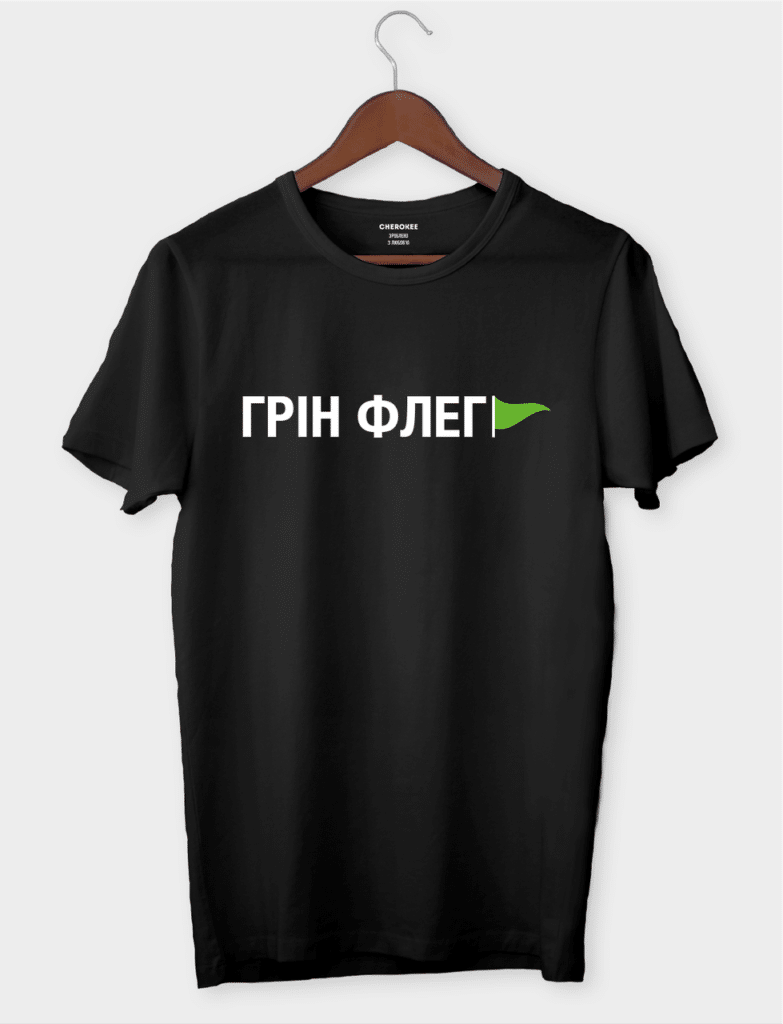 Футболка з принтом “Грін флег”