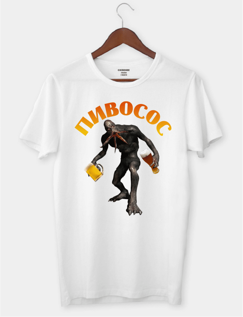 Футболка з принтом “Пивосос”