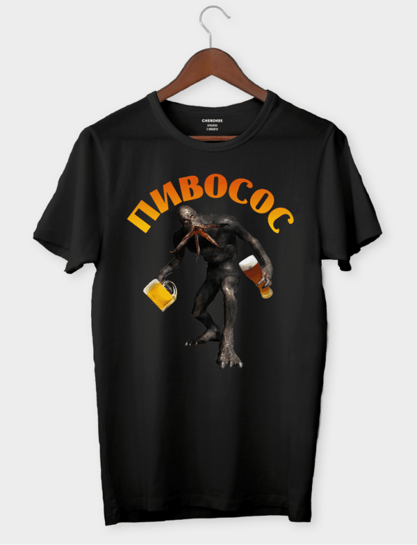 Футболка з принтом "Пивосос"