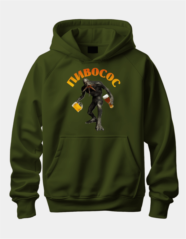 Худі з епічною грою "Пивосос"