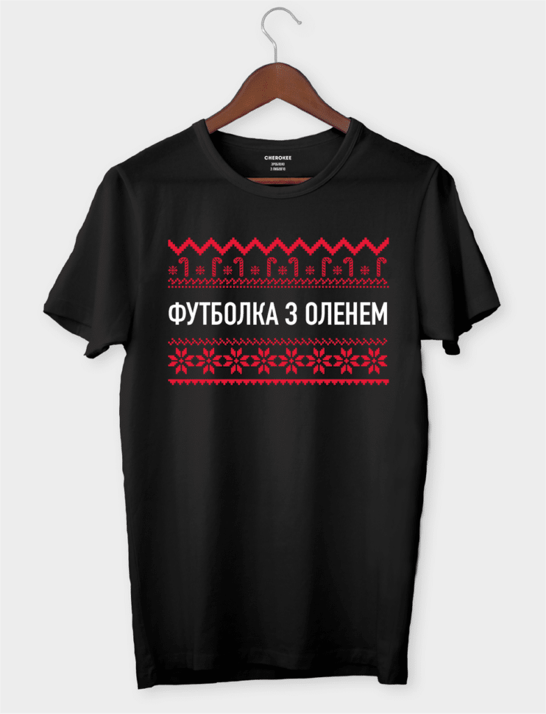 Футболка з принтом “З оленем”