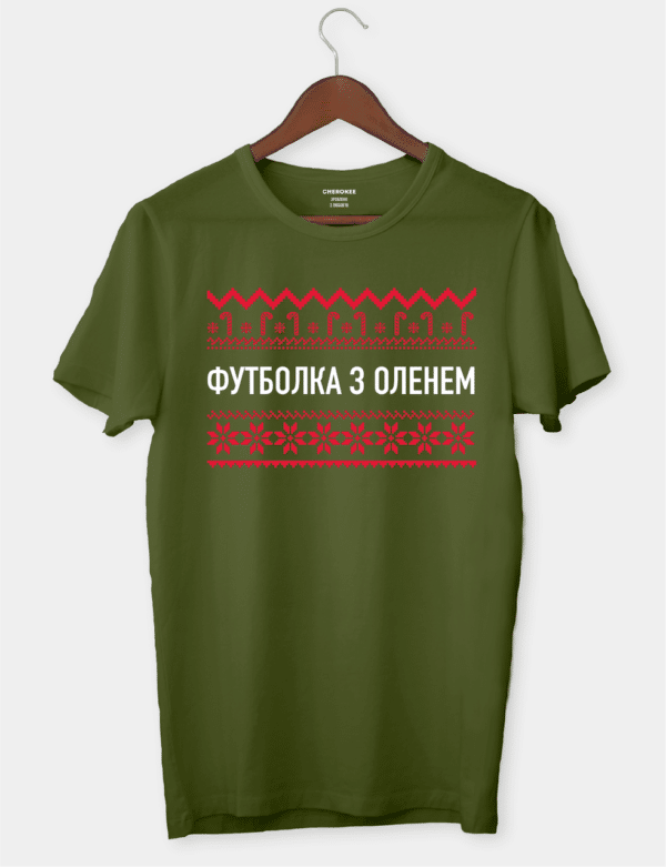 Футболка з принтом "З оленем"