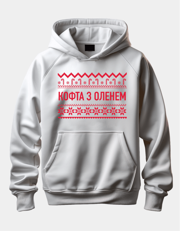 Худи с надписью "З оленем"