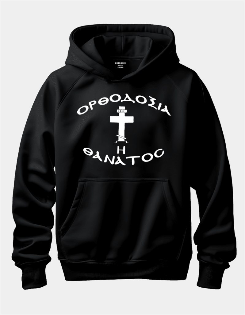 Худі з принтом “Orthodox Christianity”