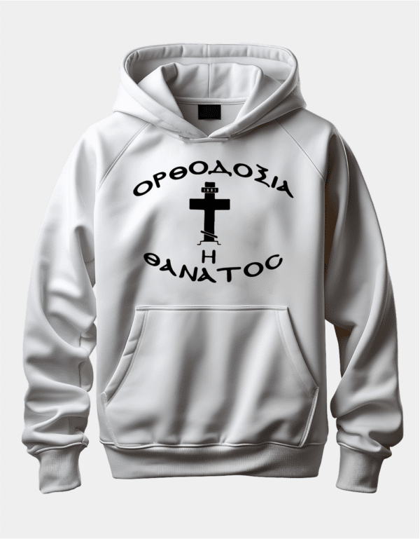 Худі з принтом "Orthodox Christianity"