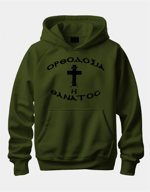 Худі з принтом "Orthodox Christianity"