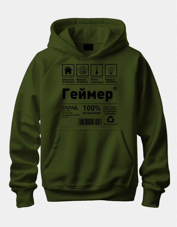 Крутий худі з написом "Геймер"