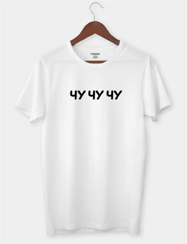 Футболка з написом "Чу Чу Чу"