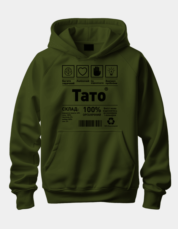 Худі з принтом "Тато"