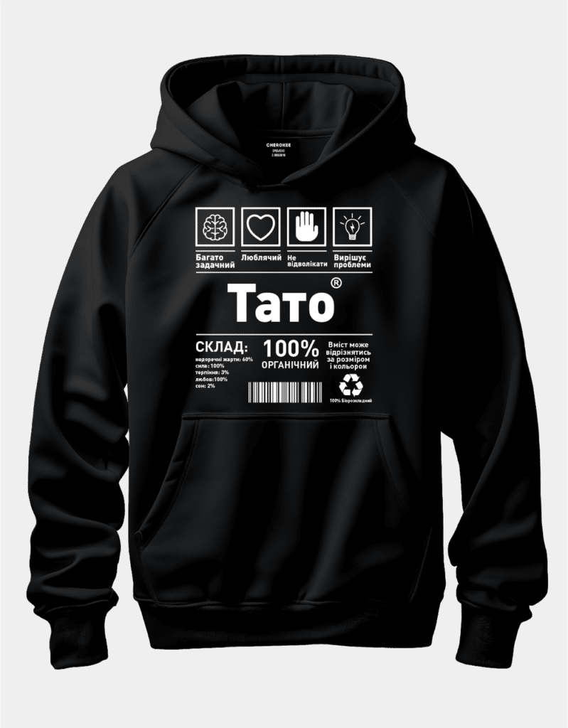 Худі з принтом “Тато”
