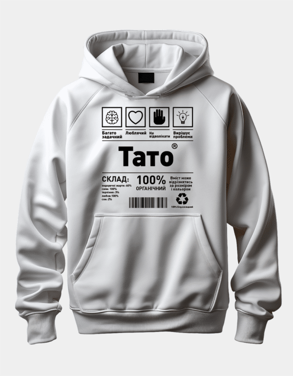 Худі з принтом "Тато"