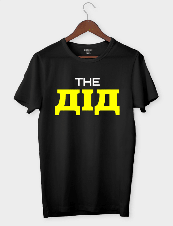 Футболка для супер дедушки с надписью "THE ДІД"