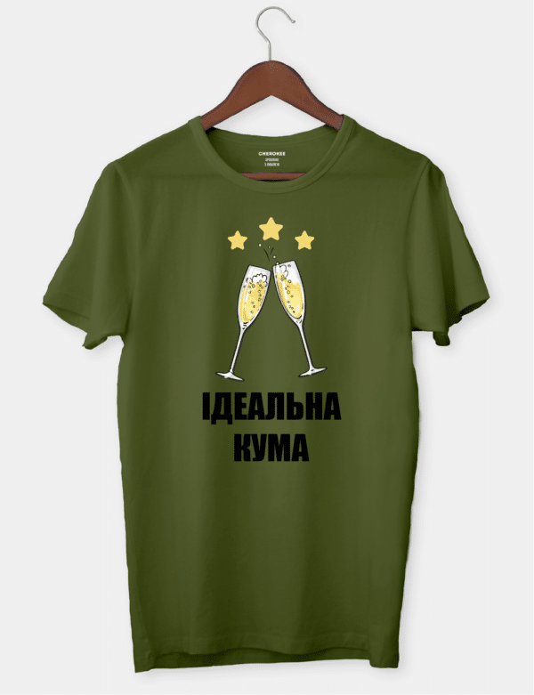 Футболка для любимой кумы "ІДЕАЛЬНА КУМА"