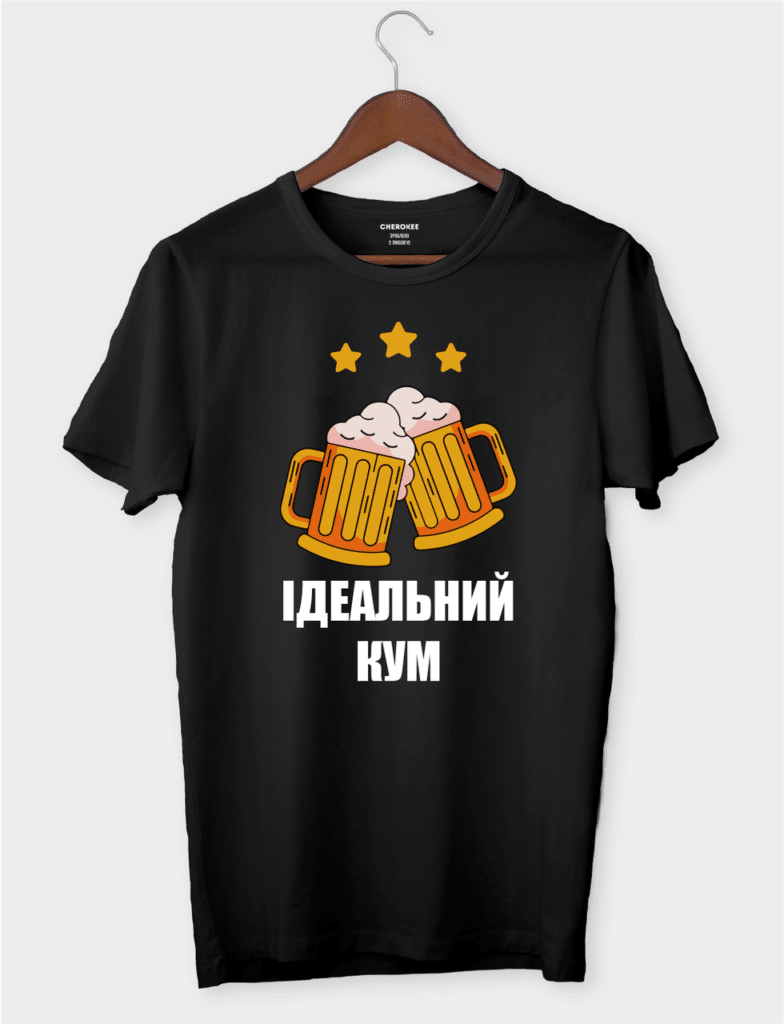 Футболка для классного кума “ІДЕАЛЬНИЙ КУМ”