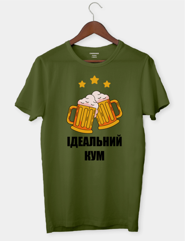 Футболка для классного кума "ІДЕАЛЬНИЙ КУМ"