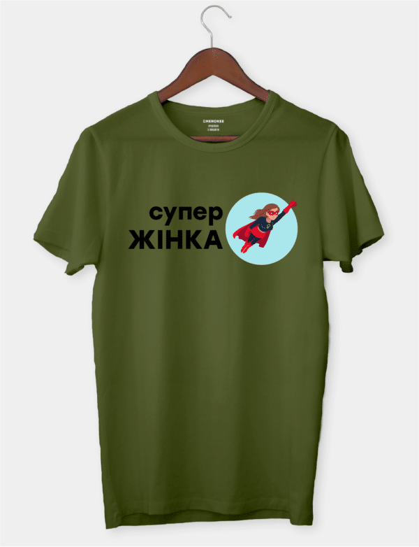 Футболка з крутим принтом "Супер жінка"