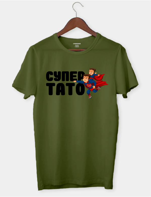 Футболка з класним принтом "СУПЕР ТАТО"