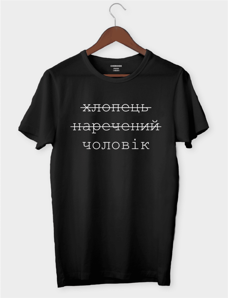Футболка з оригінальним написом “Хлопець, наречений, чоловік”