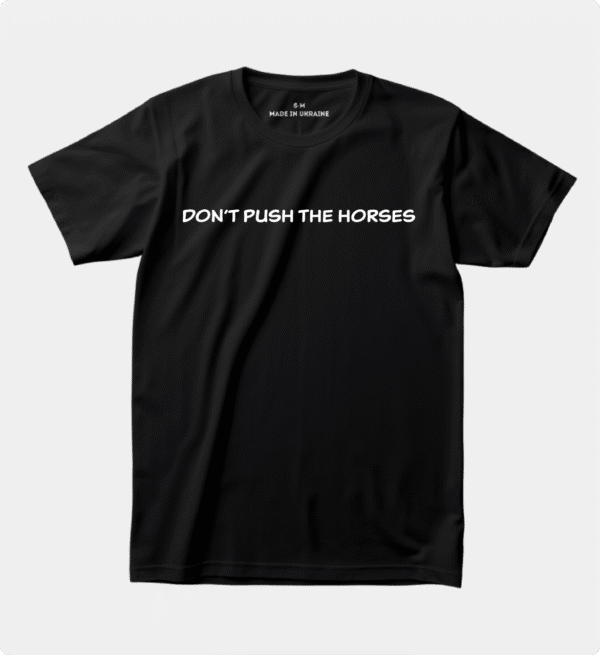 Футболка з прикольним написом "Don't push the horses"