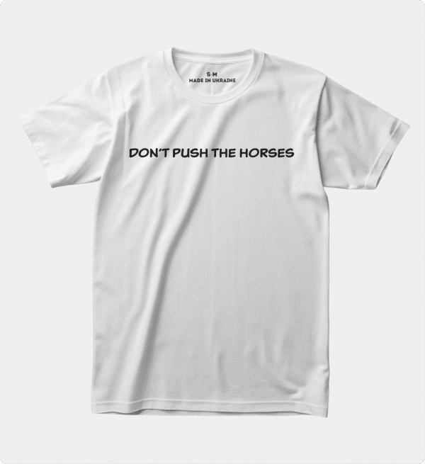 Футболка з прикольним написом "Don't push the horses"