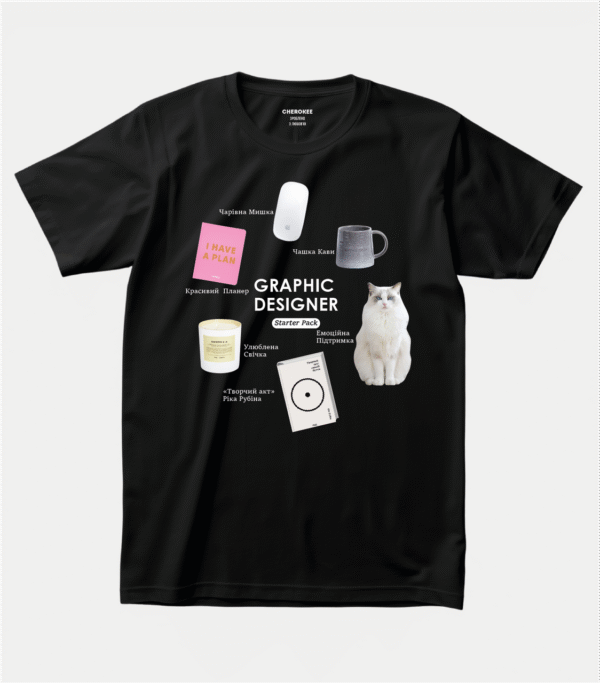 Футболка для дизайнера "Graphic Designer"
