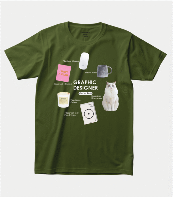 Футболка для дизайнера "Graphic Designer"