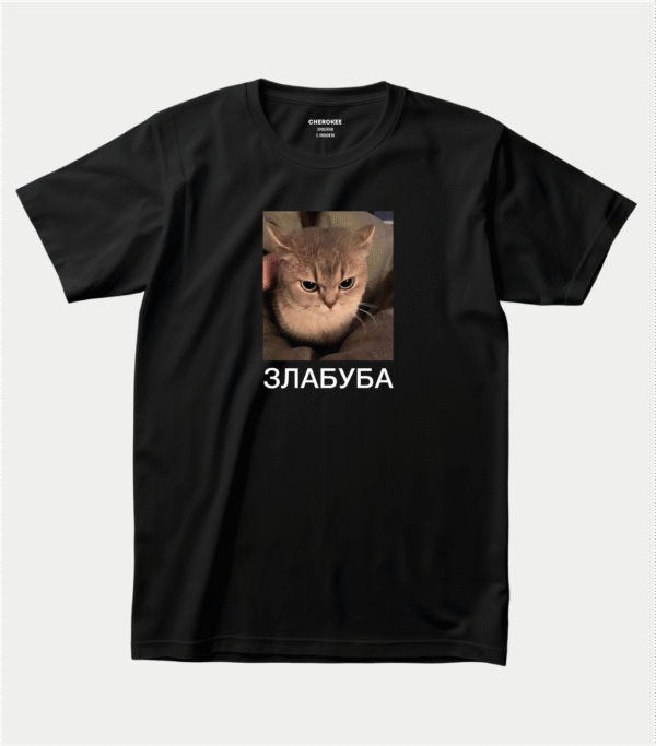 Футболка з мемним котом "ЗЛАБУБА"