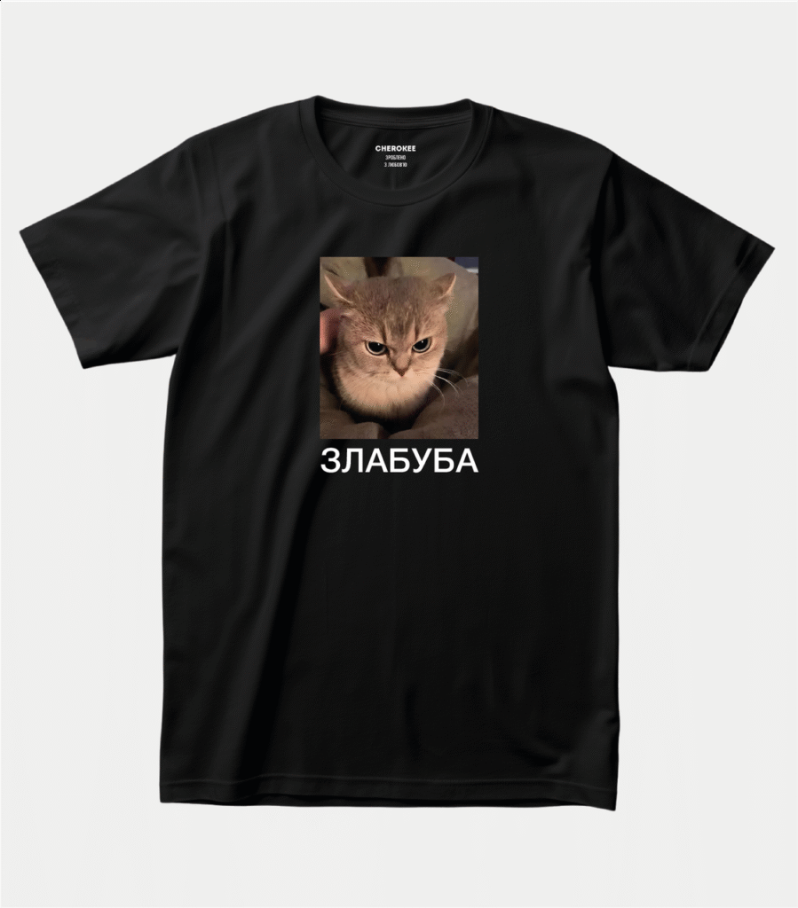 Футболка з мемним котом “ЗЛАБУБА”