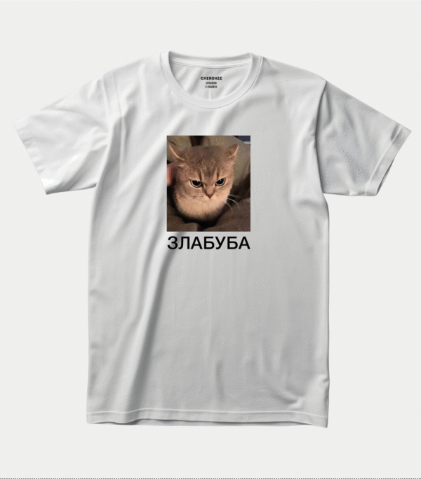 Футболка з мемним котом "ЗЛАБУБА"