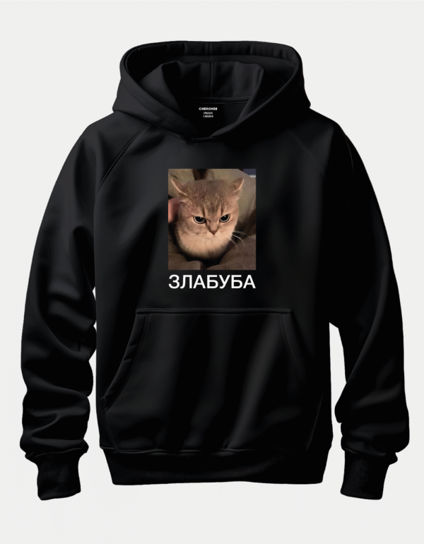 Худі з популярним котом "ЗЛАБУБА"