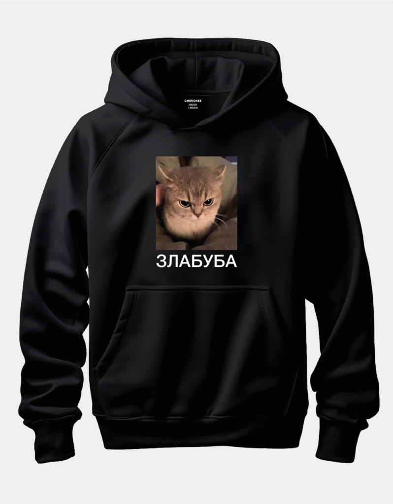 Худі з популярним котом “ЗЛАБУБА”