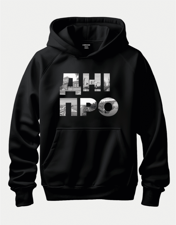 Стильне худі з написом "ДНІПРО чорно білий"