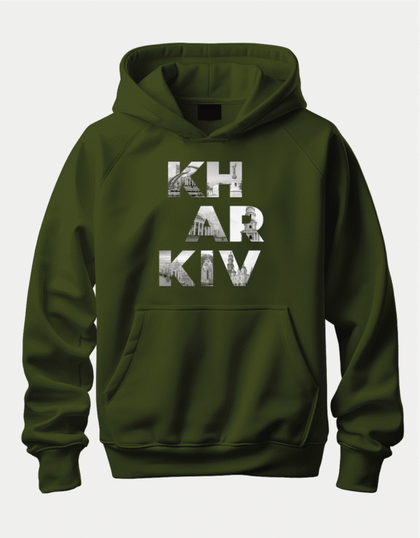 Худі для справжніх харків’ян — "KHARKIV чорно-білий"