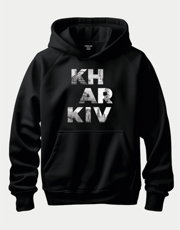 Худі для справжніх харків’ян — "KHARKIV чорно-білий"