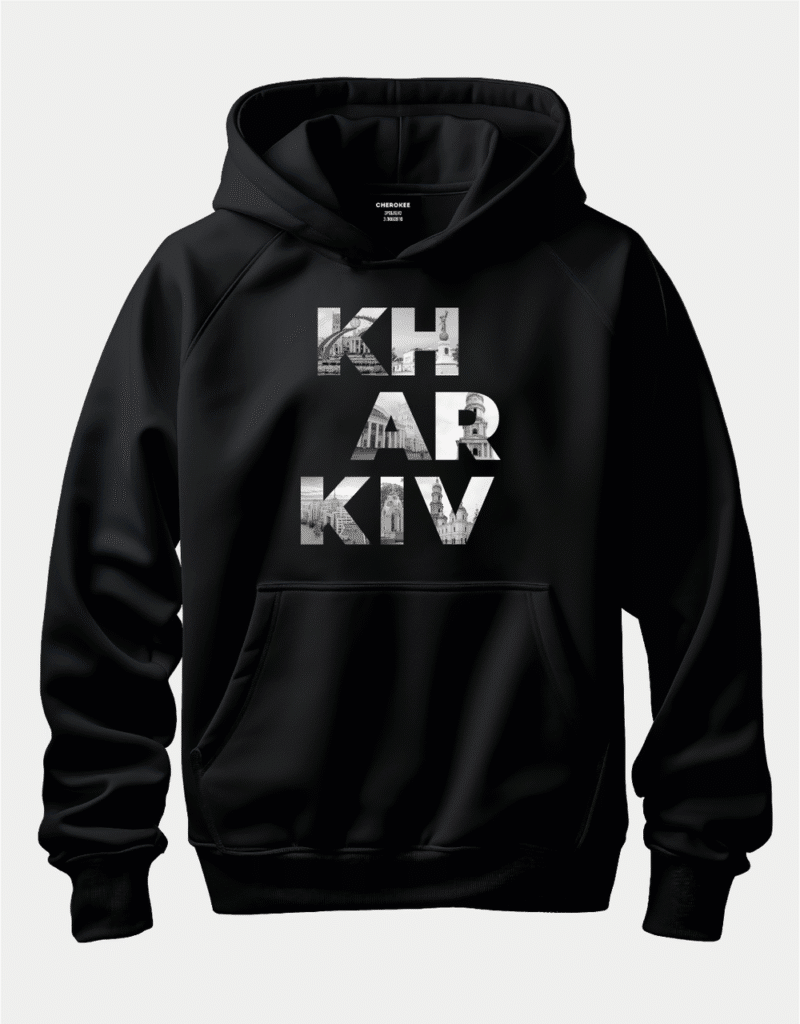 Худі для справжніх харків’ян — “KHARKIV чорно-білий”