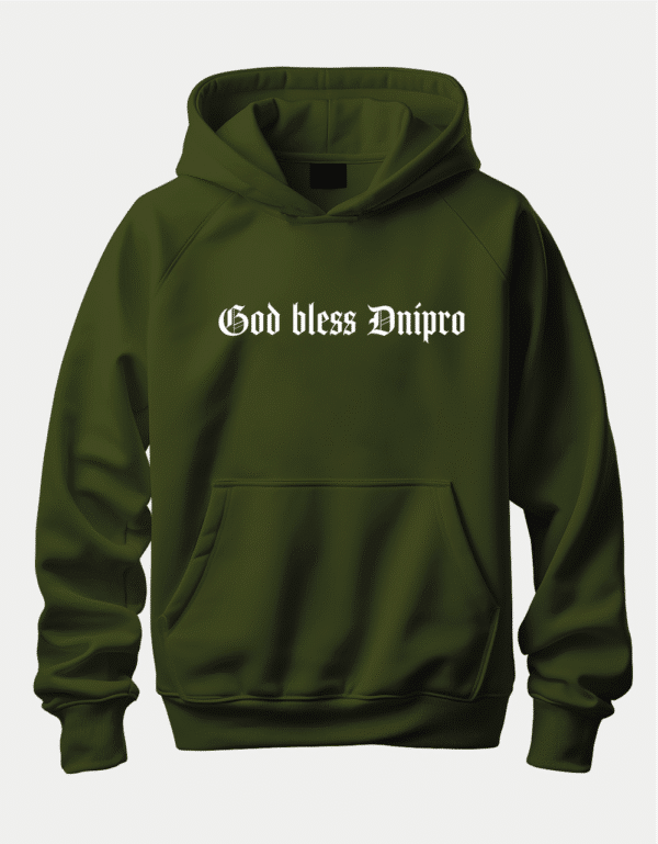 Худі з написом "God Bless Dnipro"