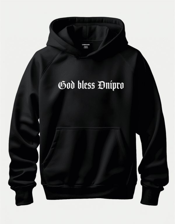 Худі з написом "God Bless Dnipro"