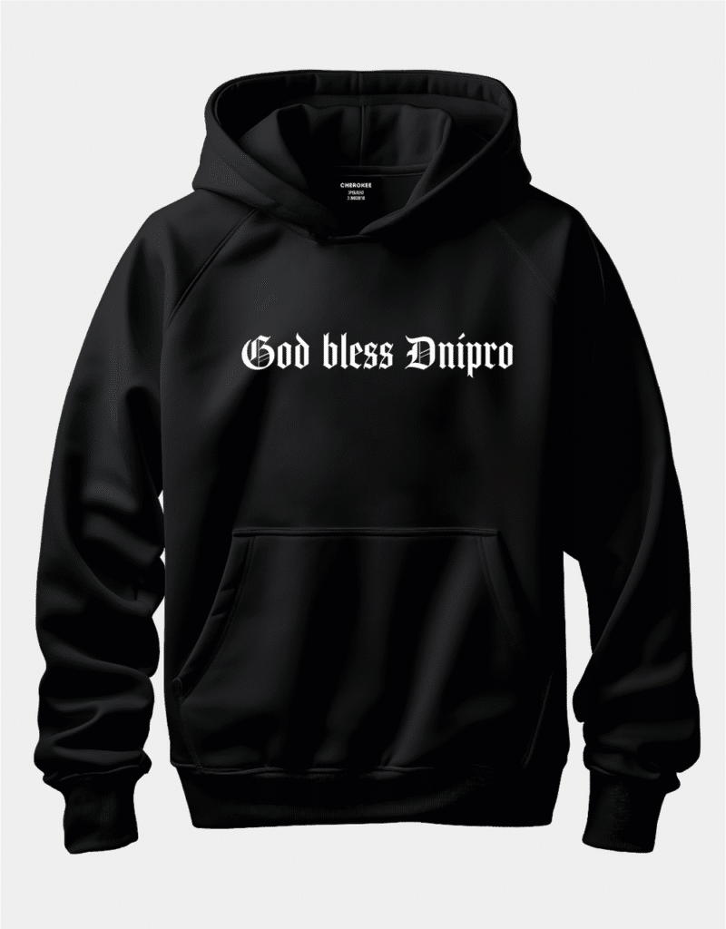 Худі з написом “God Bless Dnipro”