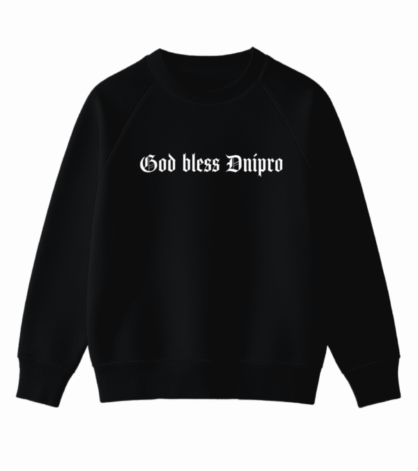 Світшот з написом "God Bless Dnipro"